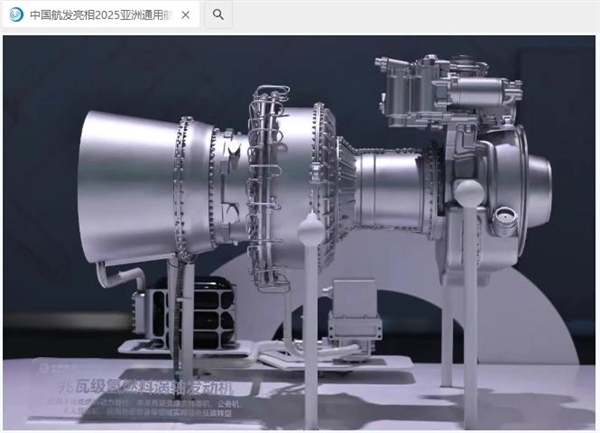 告别“喝油”时代！无油飞机发动机首次亮相通航展