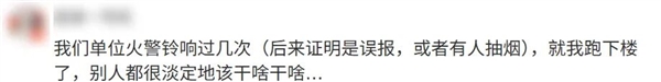 火灾面前 大多数人的这种“逃生误区”太耽误事了