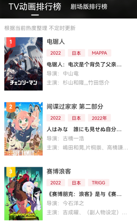 次元城app官方下载 次元城app官方下载