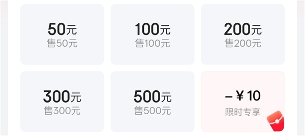 新华社评话费“最低50元起充”：可能失去最珍贵的用户信任