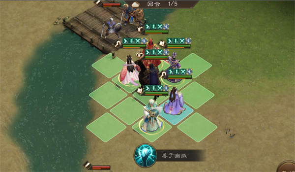 新三国志曹操传第11期南华幻境8-2攻略