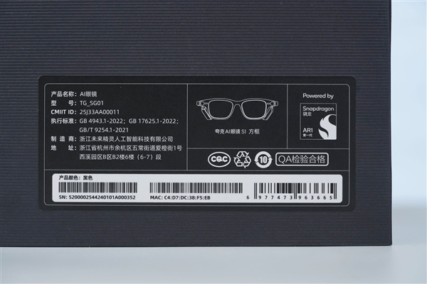 阿里巴巴首款自研旗舰双显AI眼镜！夸克AI眼镜S1图赏