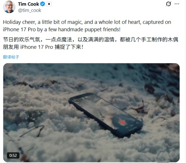 iPhone 17 Pro全程拍摄！库克点赞苹果2025假日短片