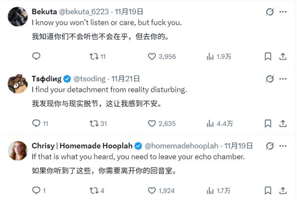微软又“懂”了：称Windows用户渴望AI 反遭网友怒怼！