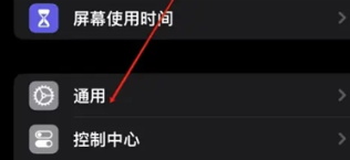 支付宝碰一碰怎么关闭功能 支付宝碰一碰有风险吗
