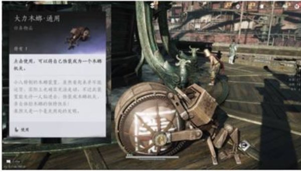 燕云十六声特殊的木螂任务怎么做