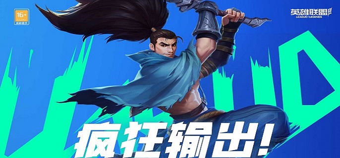 英雄联盟手游猴子假身怎么控制