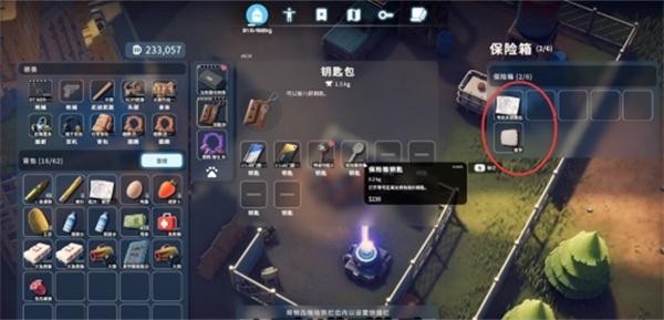 逃离鸭科夫0号区保险箱钥匙获取攻略4