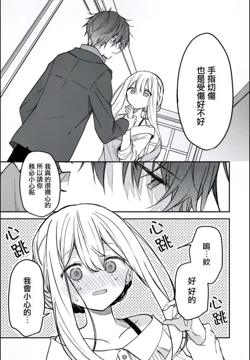 羞羞漫画严选正版APP综合下载总站-羞羞漫画无广告安装包放心用