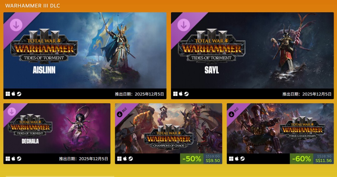 《全面战争》25周年： 全新作品12月4日公布