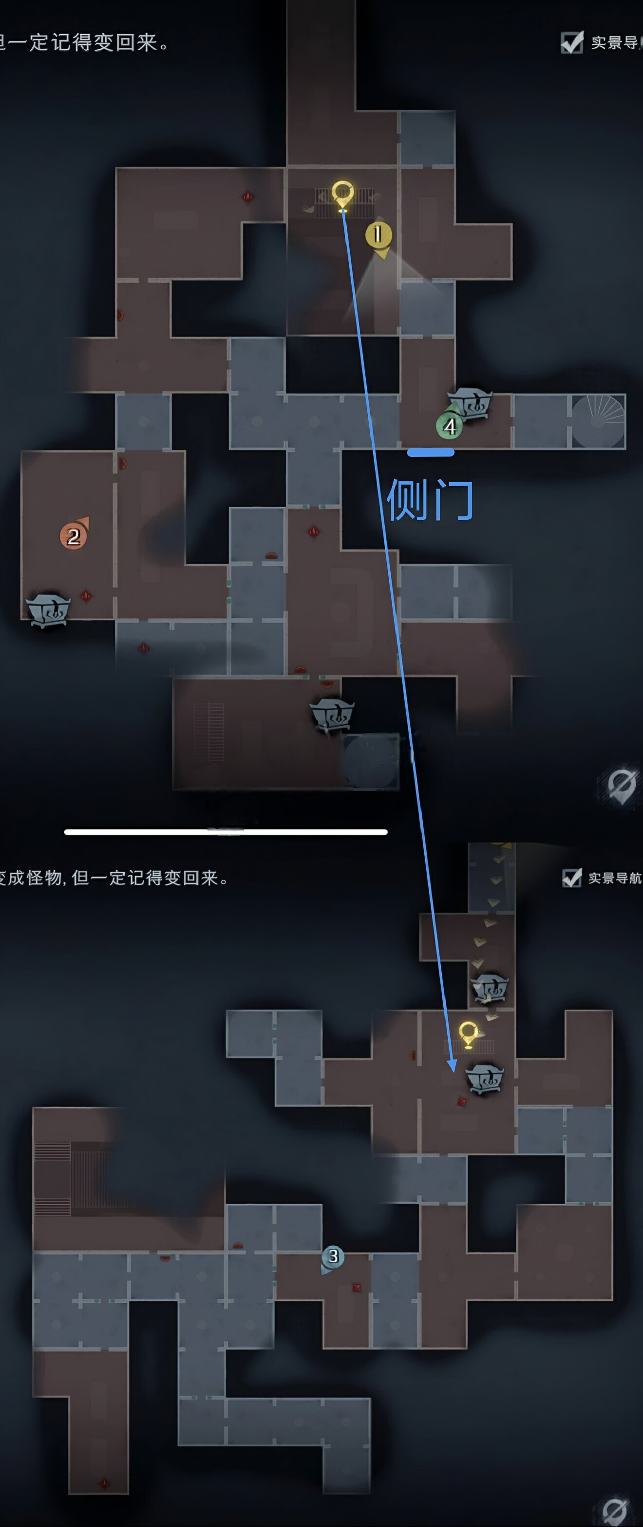 超自然行动组精绝古城困难┗型全地图小抄