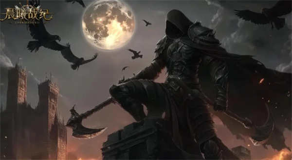 晨曦战纪职业流派介绍