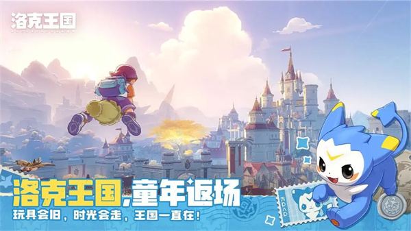 洛克王国世界灵狐捕捉攻略