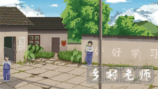 乡村老师菜谱收集指南