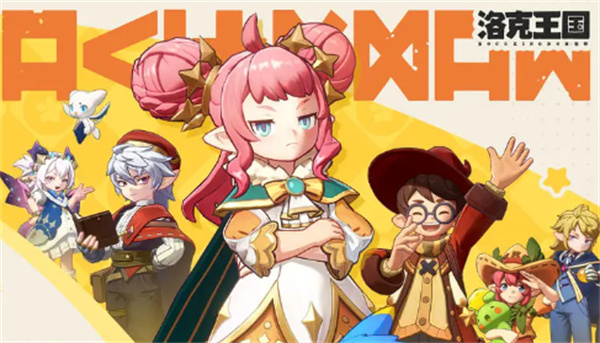 洛克王国世界鸭眷属迷宫开启教程