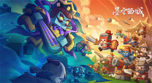 墨守孤城战斗卡牌详解