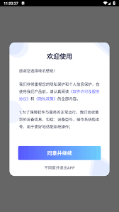 图凌如何设置锁屏壁纸-图凌怎样设置锁屏壁纸