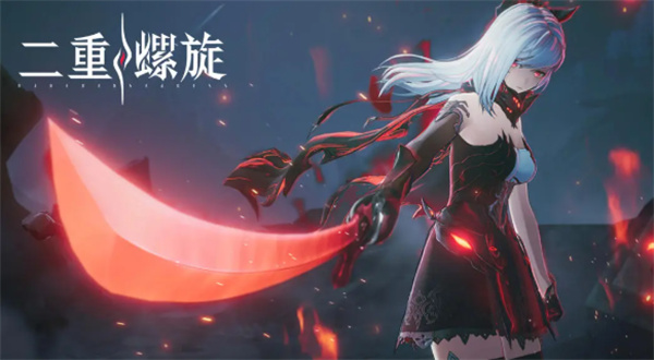 二重螺旋武器图纸获取指南