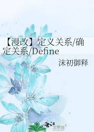 爱优漫如何修改性别-爱优漫怎样更改性别