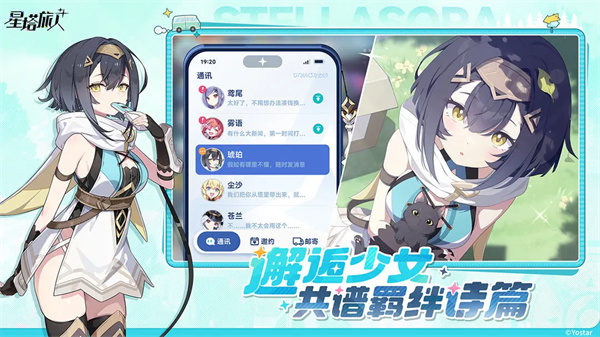 星塔旅人格芮怎么玩