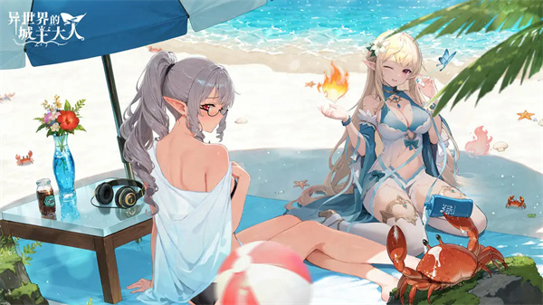 异世界的城主大人编队攻略