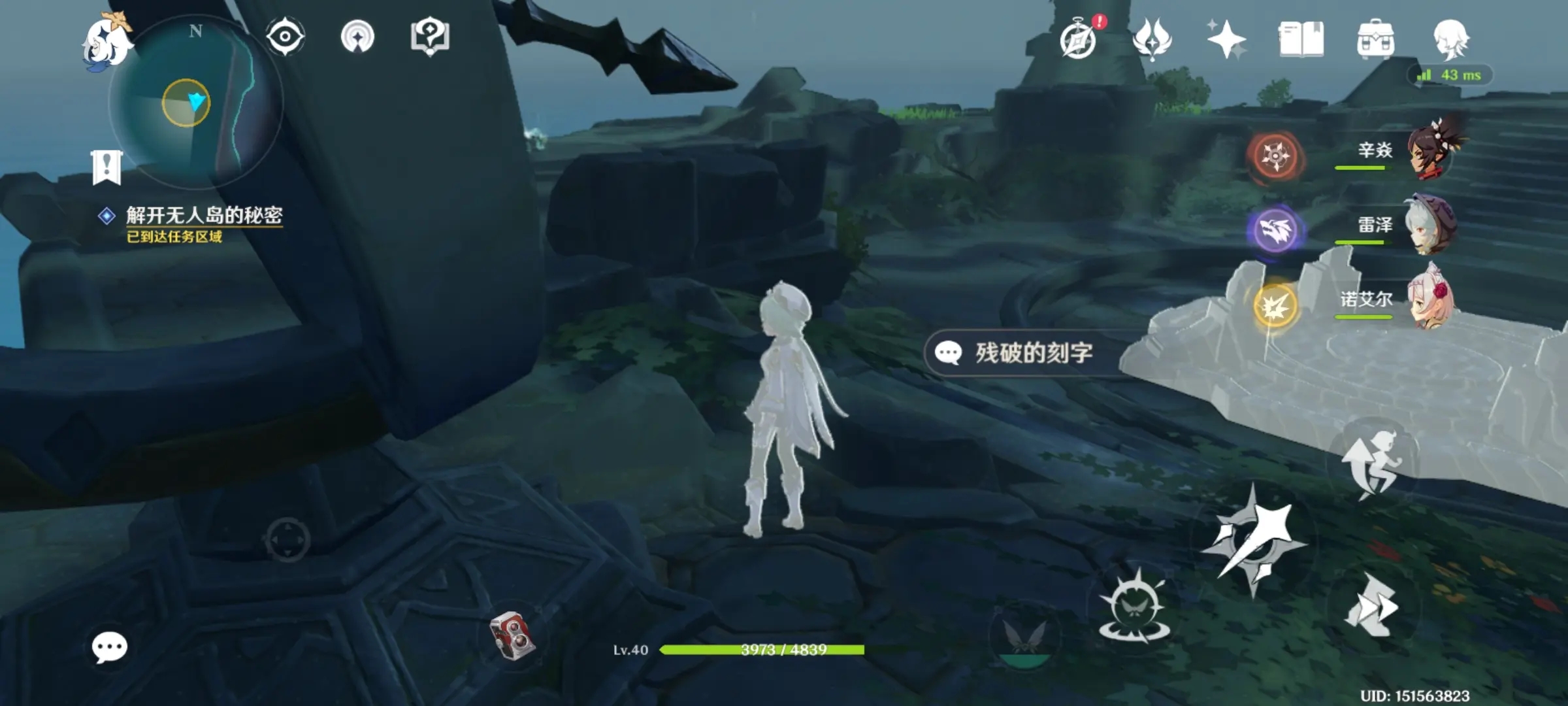 原神无人岛的秘密怎么完成