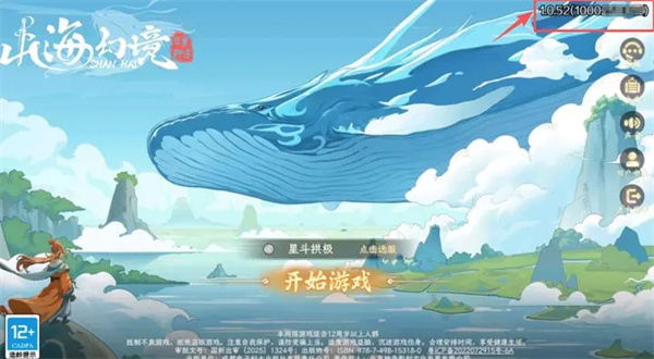 山海幻境暴击追击流魔族角色推荐