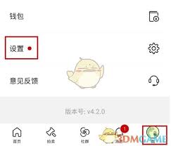 artand如何隐藏藏品-artand怎样隐藏藏品