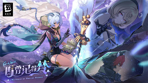 绝区零狛野真斗培养材料汇总