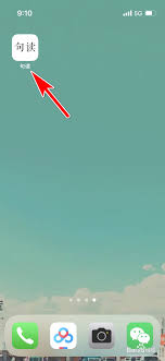 句读如何收藏句子-句读怎样收藏句子