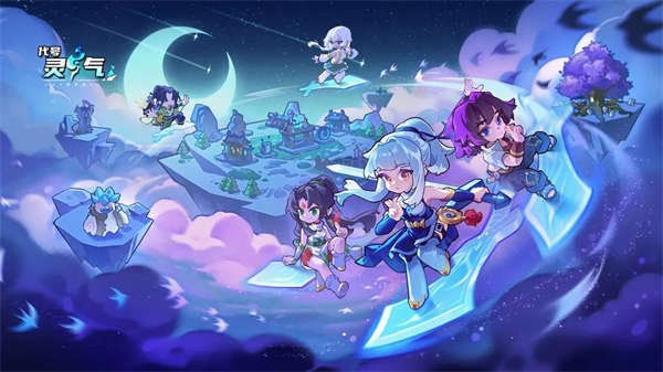 代号灵气BOSS在哪里打