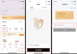 喜茶GO如何开发票-喜茶GO开发票的方法