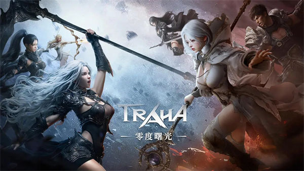 零度曙光长剑流派怎么玩