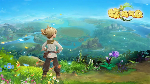 牧场气息开荒攻略