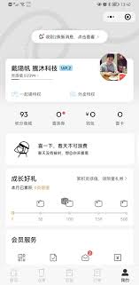 喜茶GO如何点外卖-喜茶GO怎样进行外卖下单