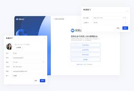 网易会议如何登录-网易会议怎么进行登录