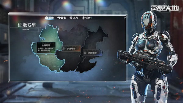 贪婪大地词条效果汇总