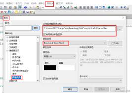 UltraEdit怎样设置语法高亮-UltraEdit如何进行语法高亮设置