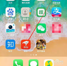 京东到家如何设置相册权限-京东到家怎样设置相册权限
