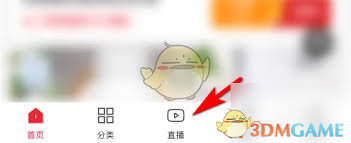 云集如何分享直播-云集分享直播的方法