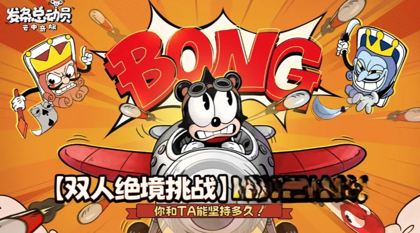 发条总动员双人绝境通关教程