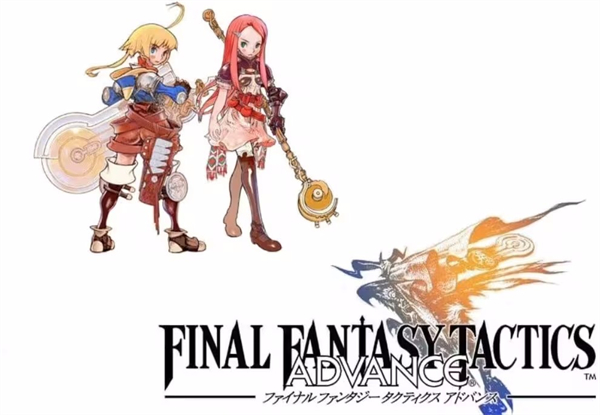 最终幻想战略版职业攻略