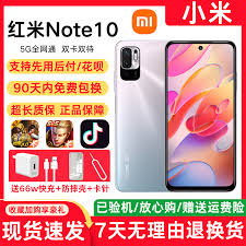 红米如何开启5G-红米怎样打开5G网络