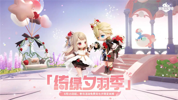 米姆米姆哈米姆枪捕捉米姆教程