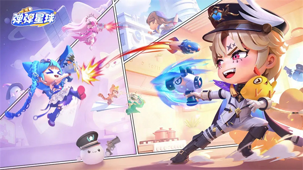 弹弹星球卧龙军师攻略