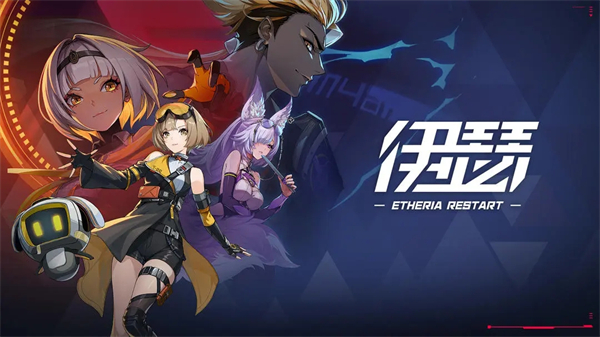 伊瑟角色强度排行