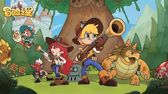 冒险之星2025最新兑换码大全