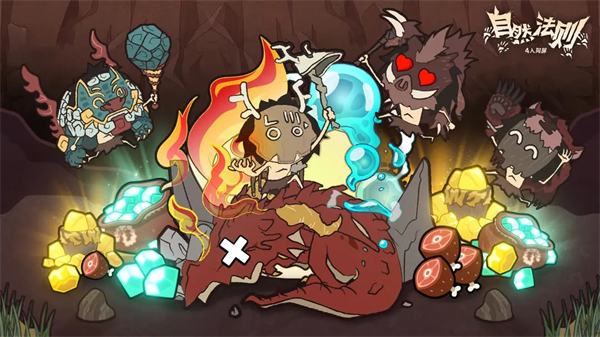 自然法则新手攻略