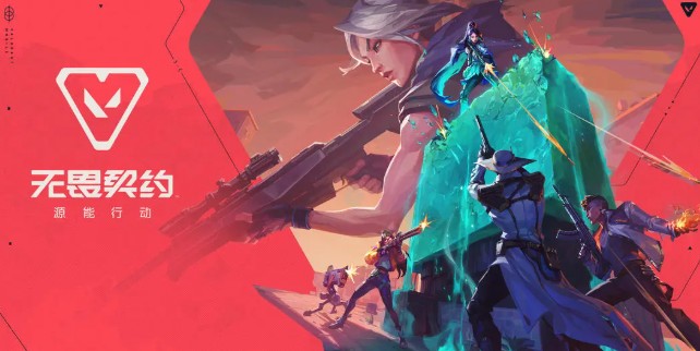 无畏契约源能行动武器检视功能开启指南