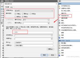 如何查看电脑故障排查功能-电脑故障排查功能怎么看
